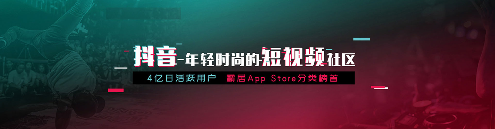 崇礼sem主管