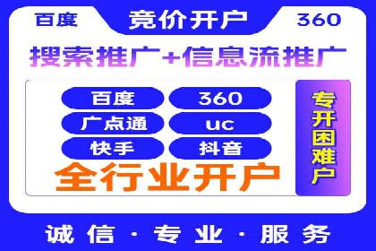案例分享：SEM专员如何打造爆款广告
