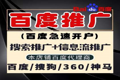 推广开户费用案例分析
